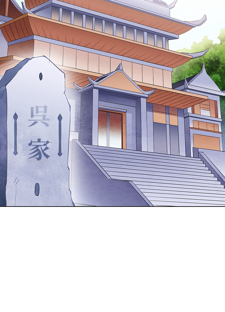 武道独尊 第103話 - 3