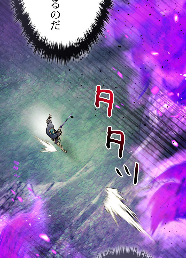 神と共にレベルアップ 51話 - 60