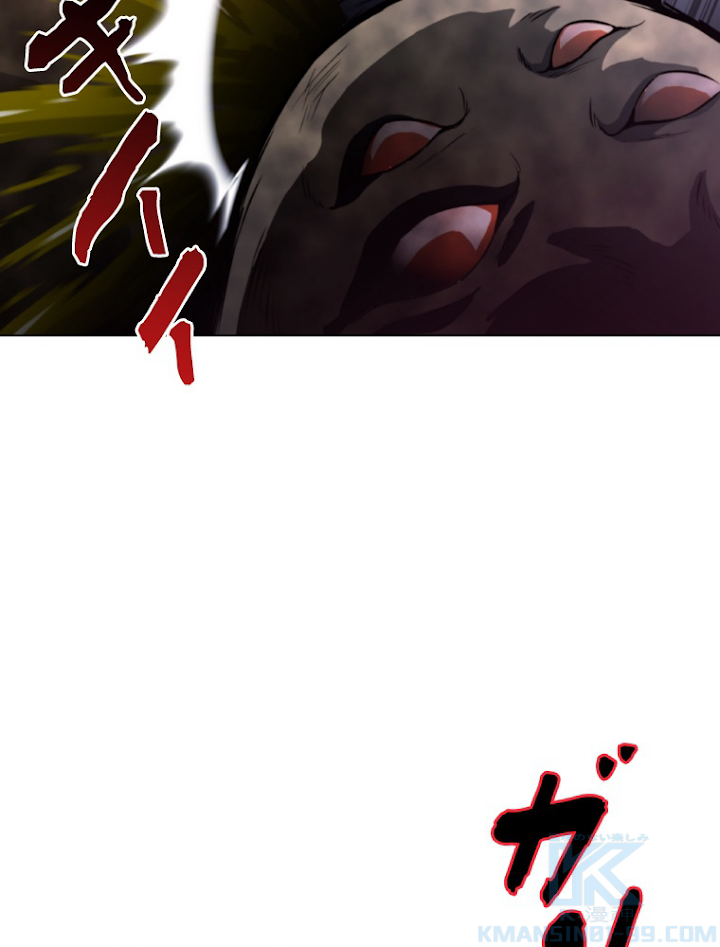 能力喰いハンター 3話 - 82