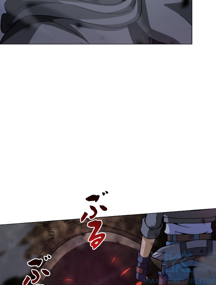 能力喰いハンター 3話 - 76