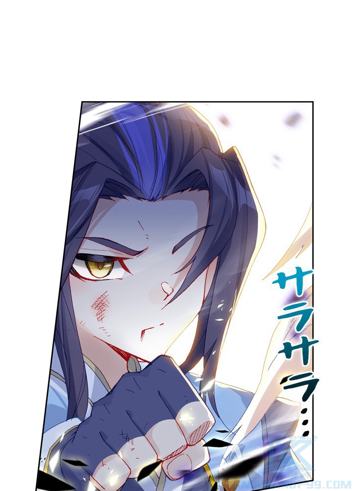 元尊〜龍の飛翔〜 第287話 - 1