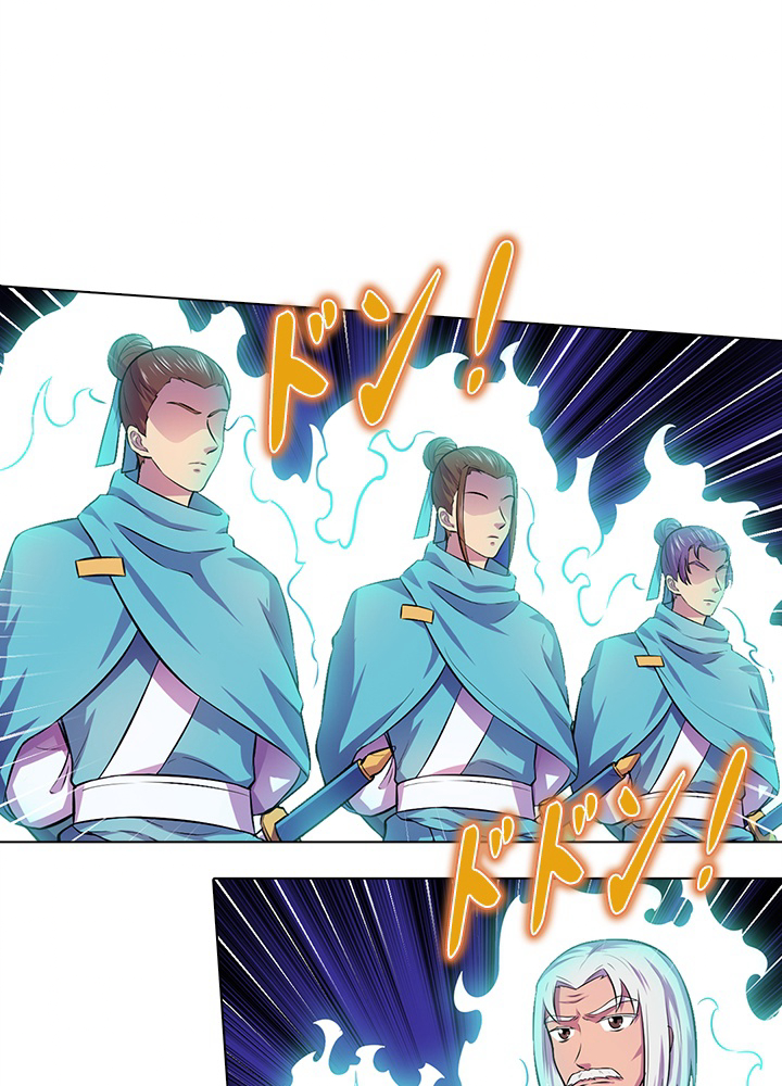 武道独尊 107話 - 26
