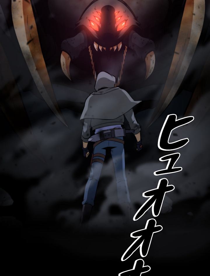 能力喰いハンター 3話 - 24