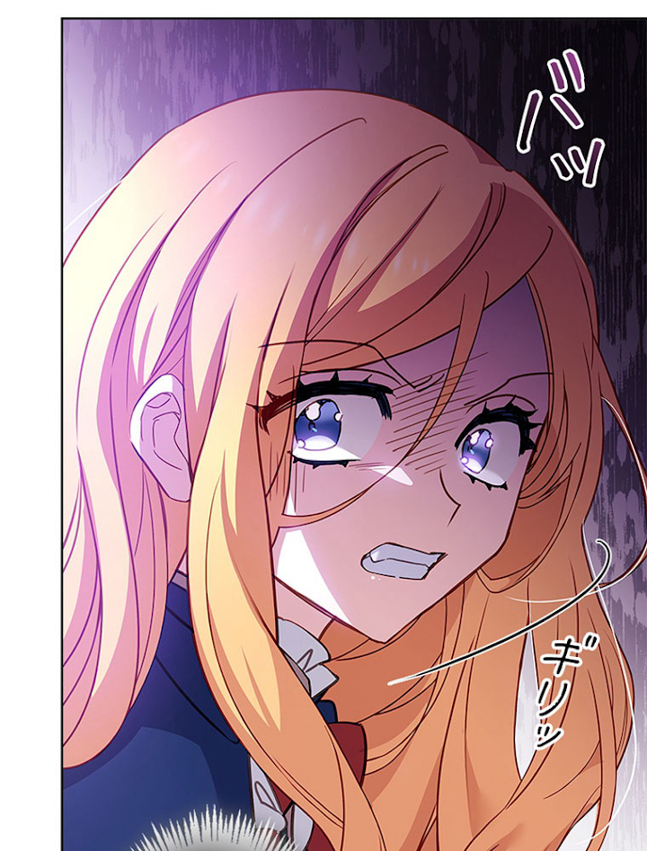 公女様は休みたい 第56話 - 3