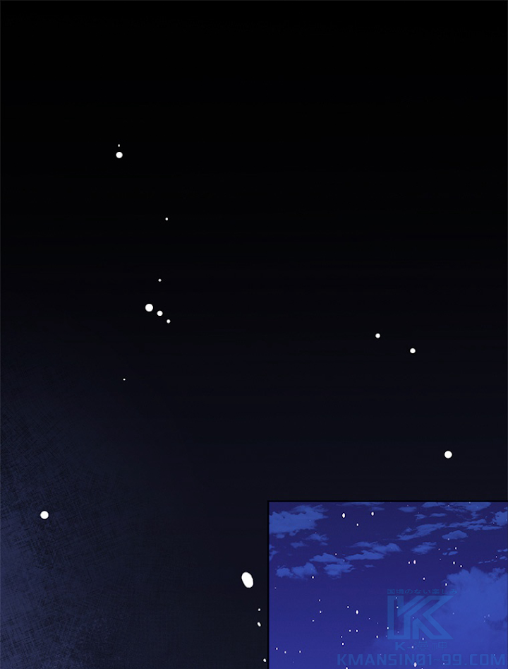 公女様は休みたい 第76話 - 1