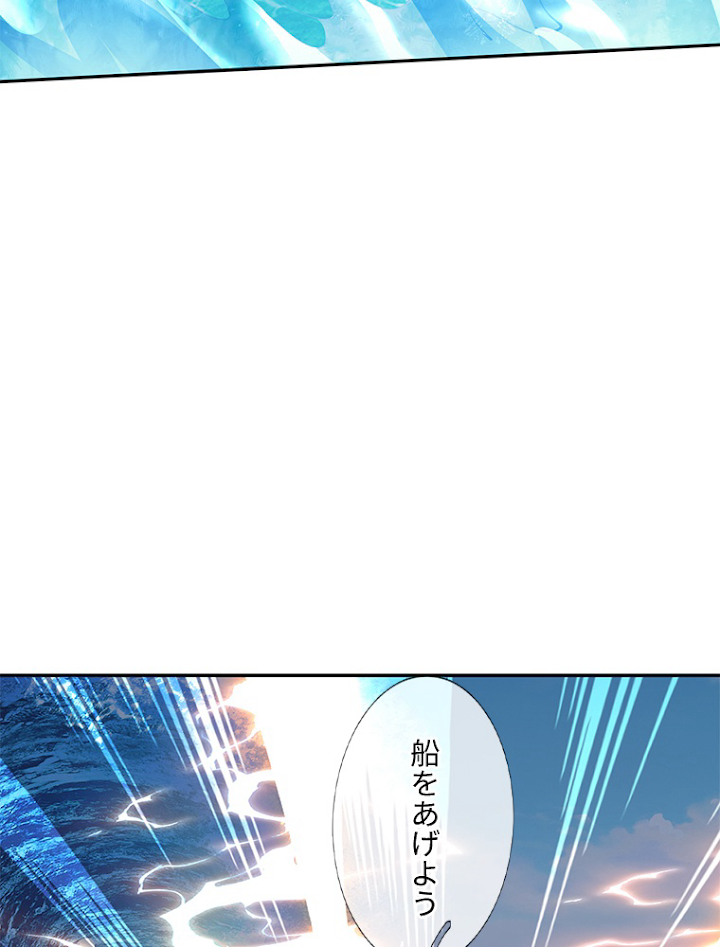 キュートな魔仙たちは世界を救う 35話 - 14