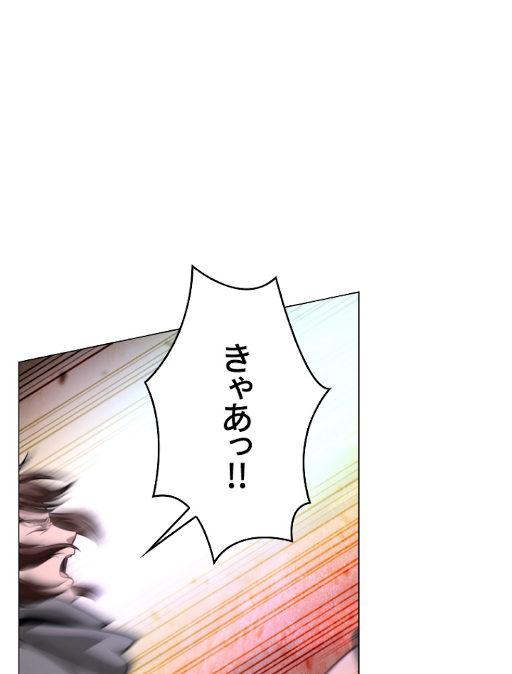 能力喰いハンター 5話 - 80