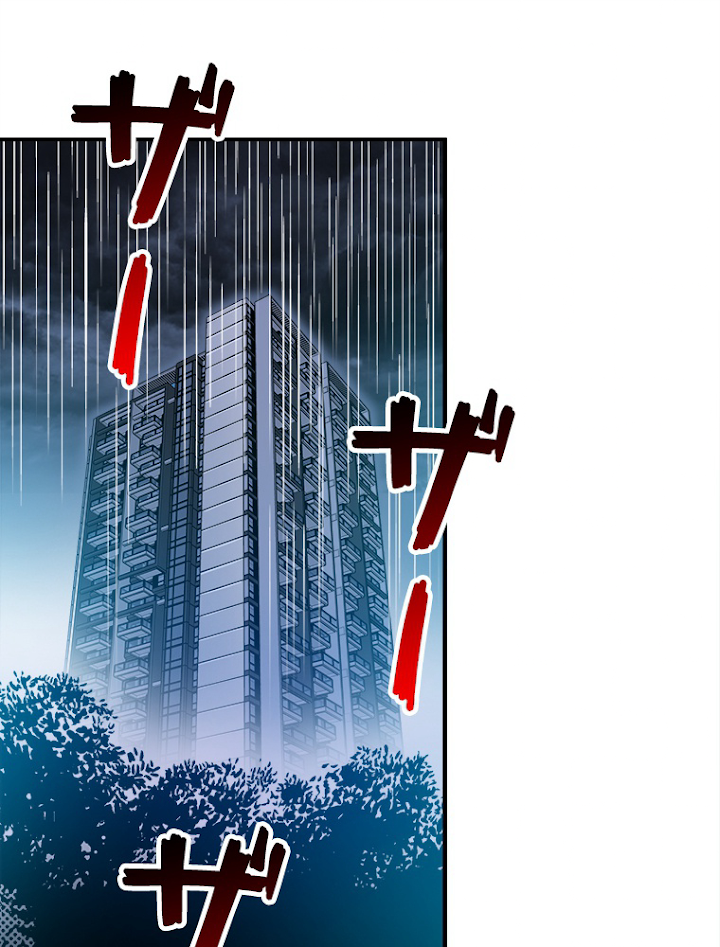 寿命売買クラブを作りました 第2話 - 2