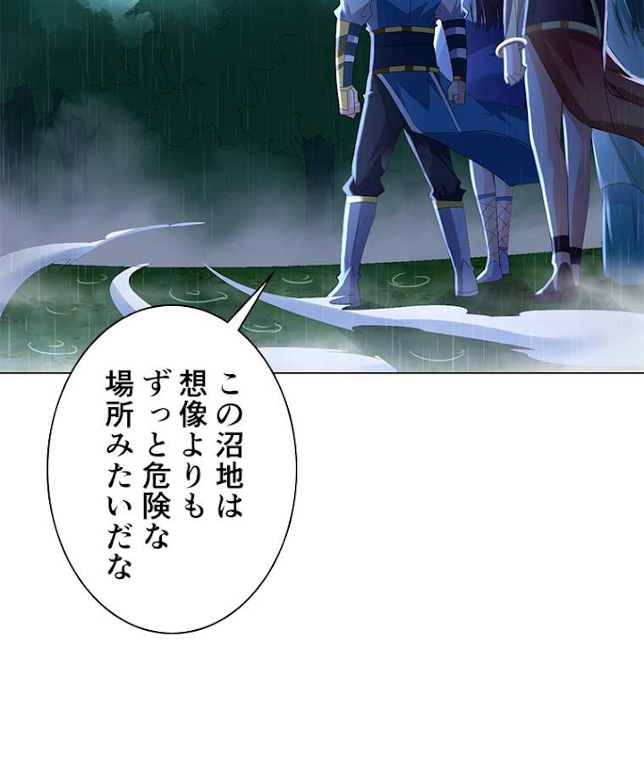 雷神の復讐~再び最強至尊へ 48話 - 17