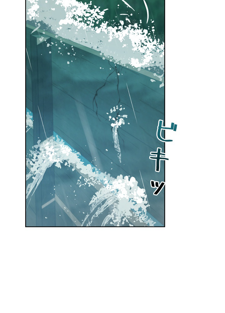 無料漫画（漫画）- Koma: 悪役として生きていきます 45話 55