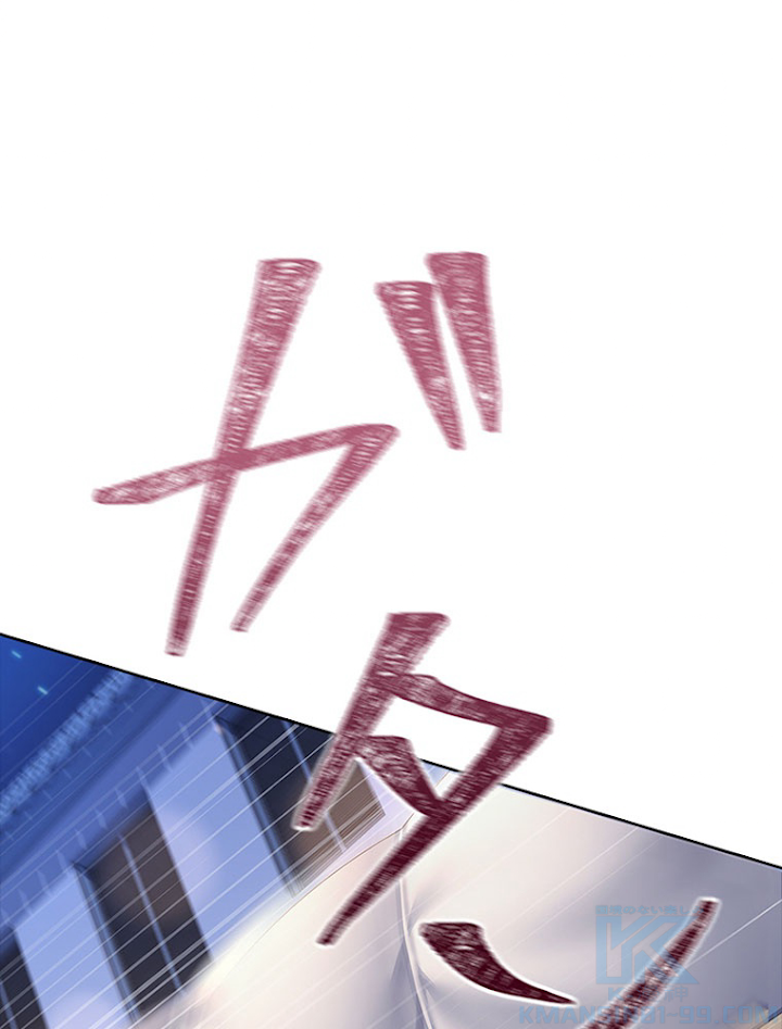 公女様は休みたい 第66話 - 1