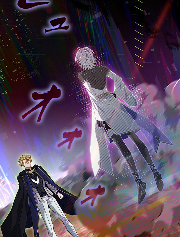 公女様は休みたい 第78話 - 3