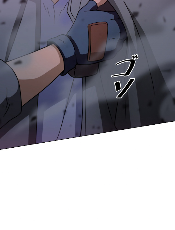 能力喰いハンター 3話 - 29