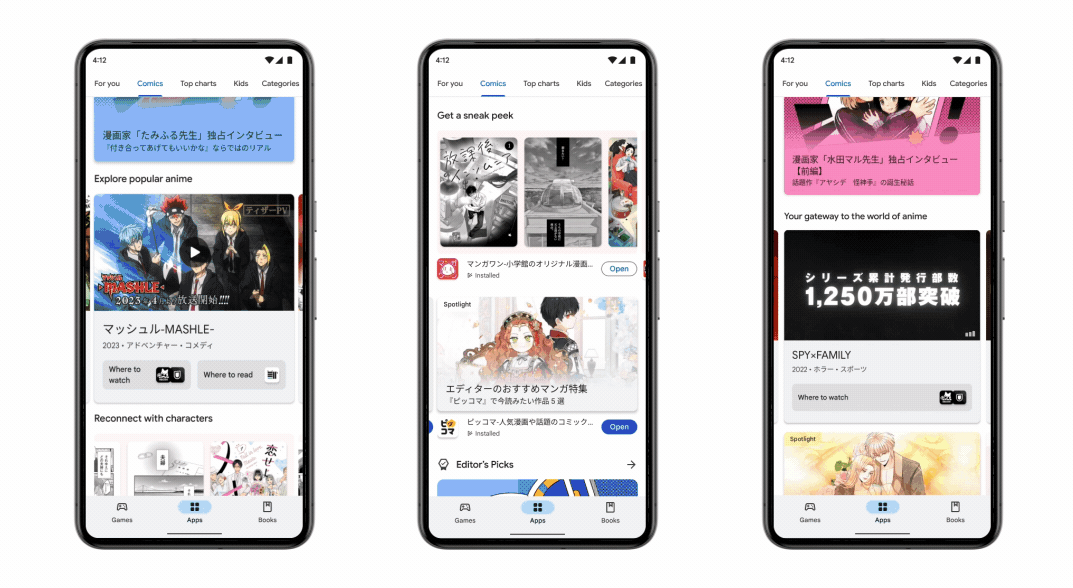 a moving image of three mobile devices displaying curated spaces on the Play Store