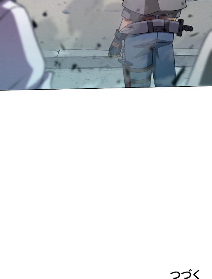 能力喰いハンター 5話 - 146