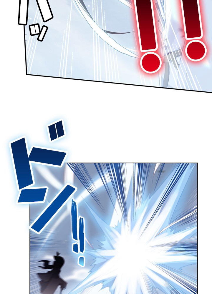 元尊〜龍の飛翔〜 第289話 - 2