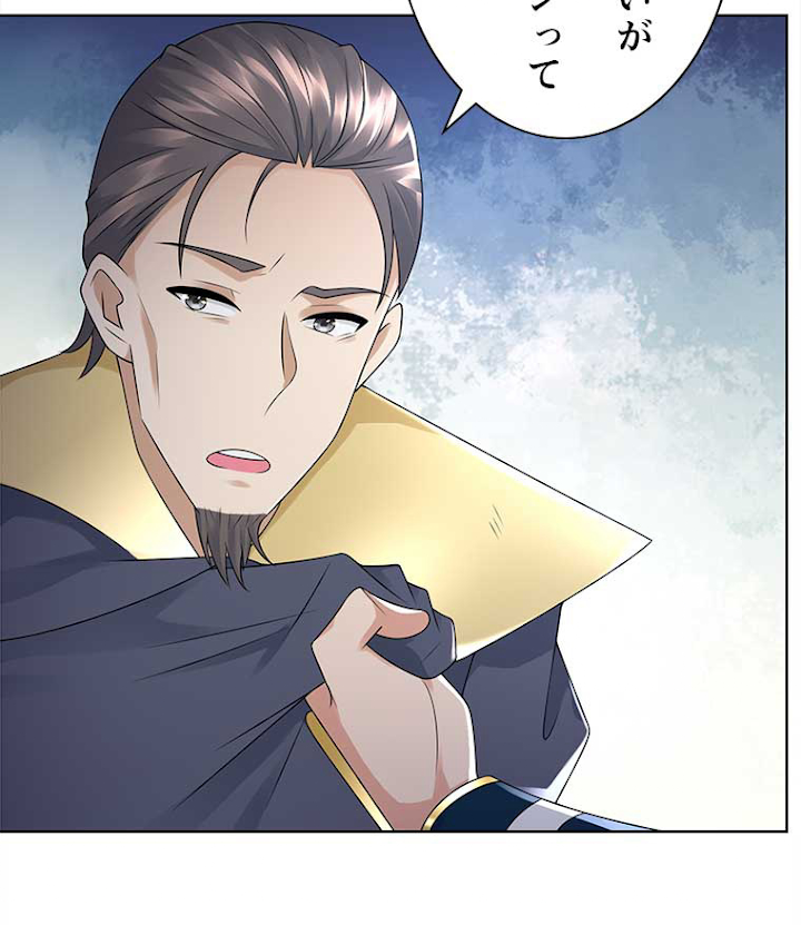 雷神の復讐~再び最強至尊へ 66話 - 8