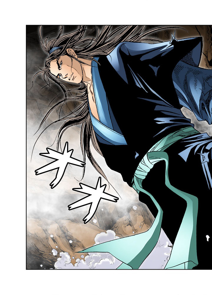 四流武士 第106話 - 3