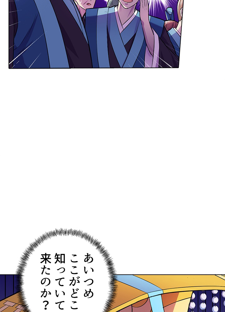 武道独尊 107話 - 33
