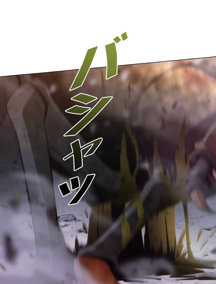 能力喰いハンター 3話 - 47