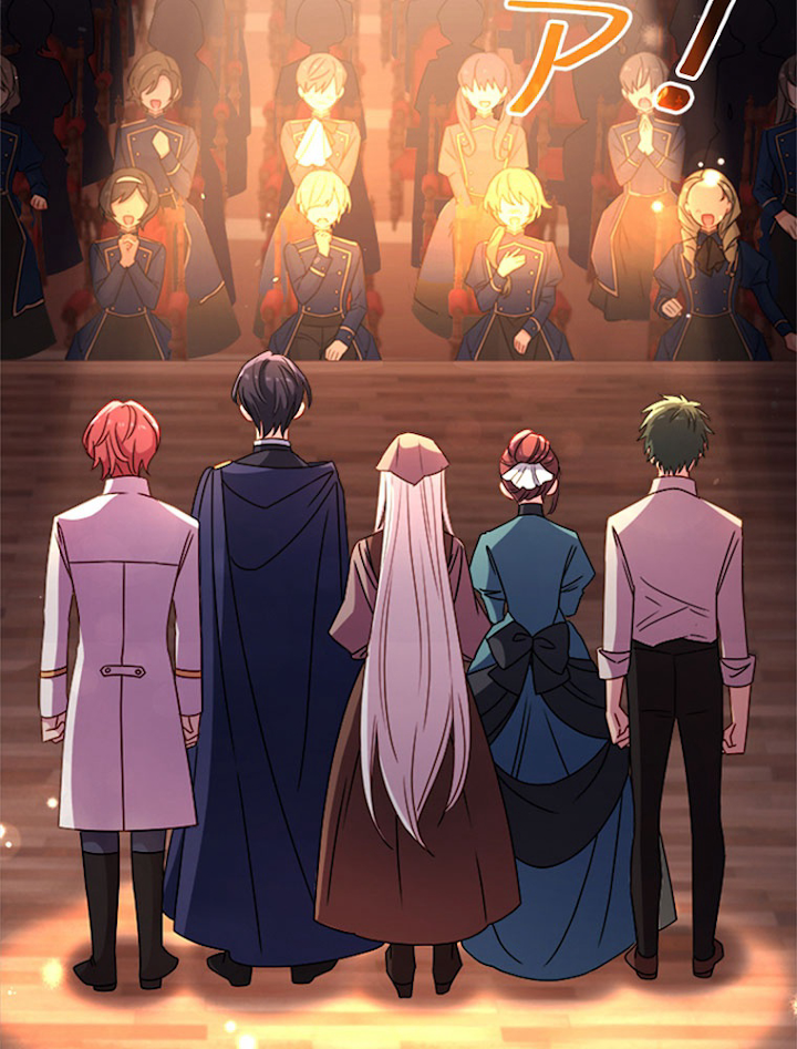 公女様は休みたい 第36話 - 3