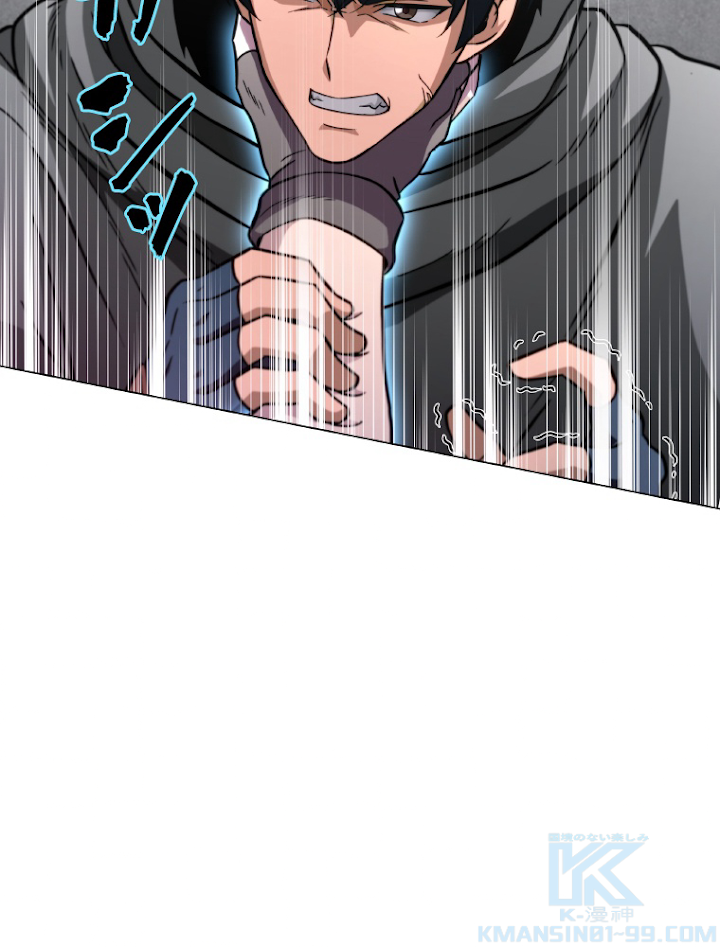能力喰いハンター 3話 - 142