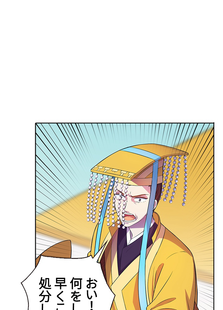 武道独尊 107話 - 35