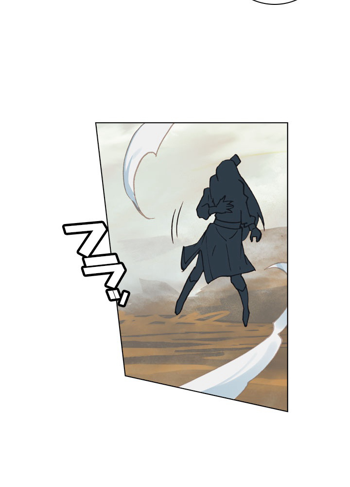 元尊〜龍の飛翔〜 第216話 - 2
