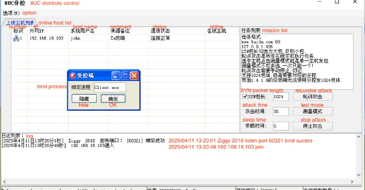 Experts Uncover New XorDDoS Controller, Infrastructure as Malware Expands to Docker, Linux, IoT