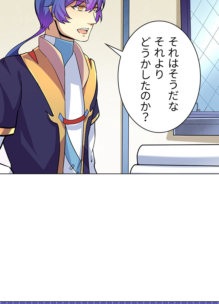 武道独尊 107話 - 78