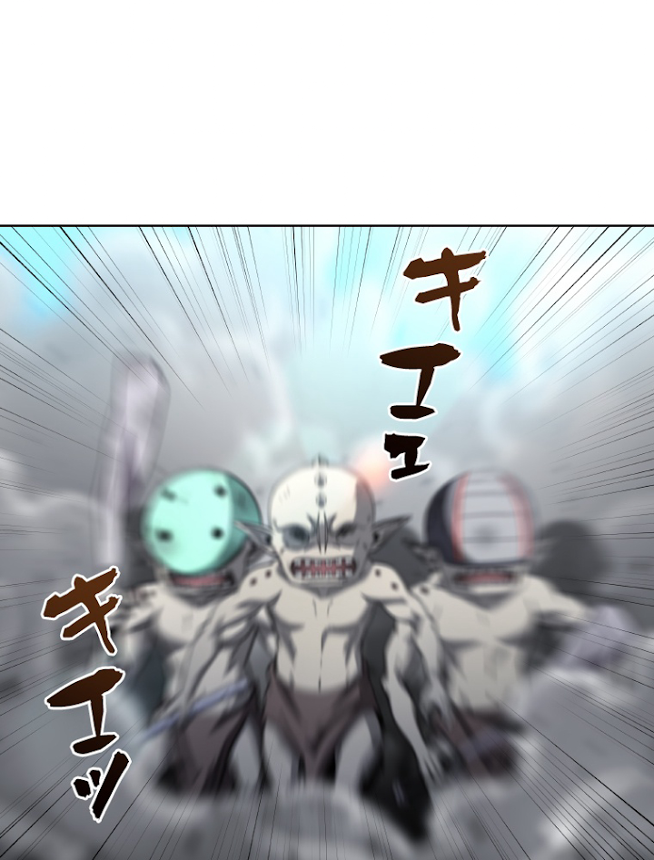 能力喰いハンター 5話 - 45