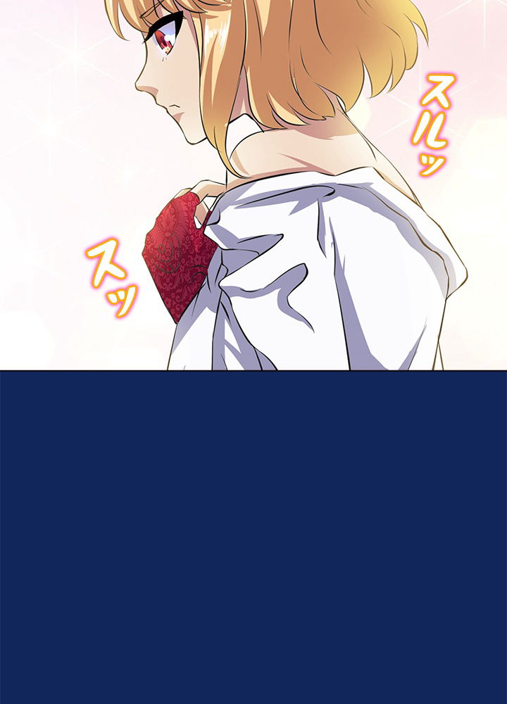 武道独尊 91話 - 3
