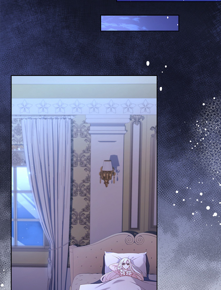 公女様は休みたい 第76話 - 2