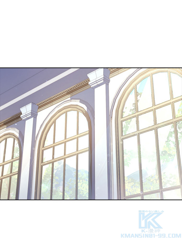 公女様は休みたい 第72話 - 1