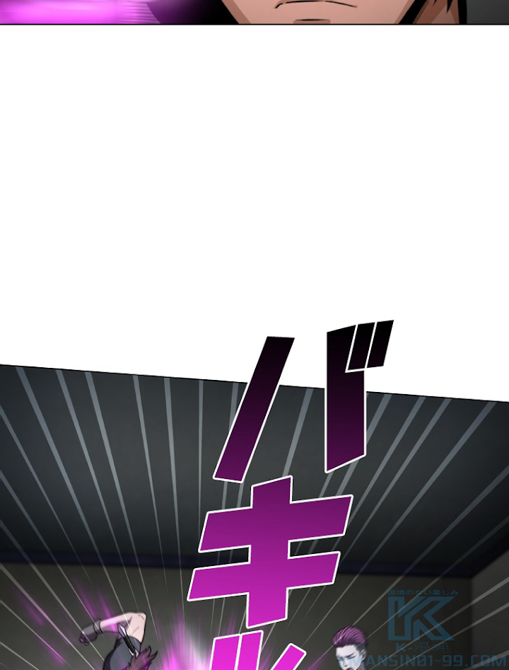 能力喰いハンター 3話 - 139