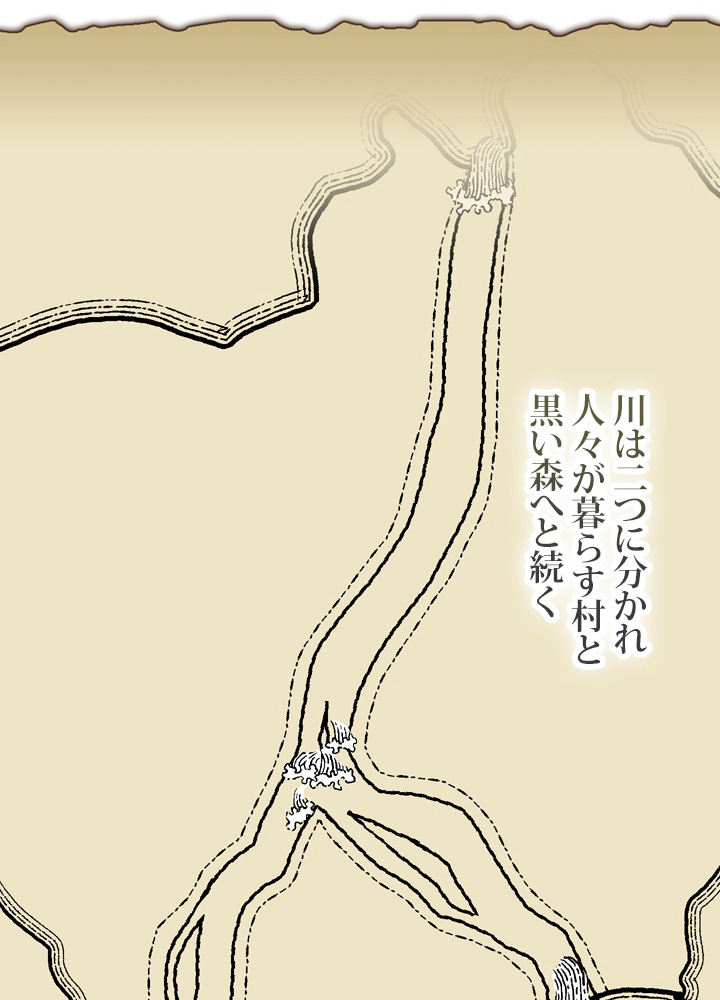 無料漫画（漫画）- Koma: 悪役として生きていきます 45話 38