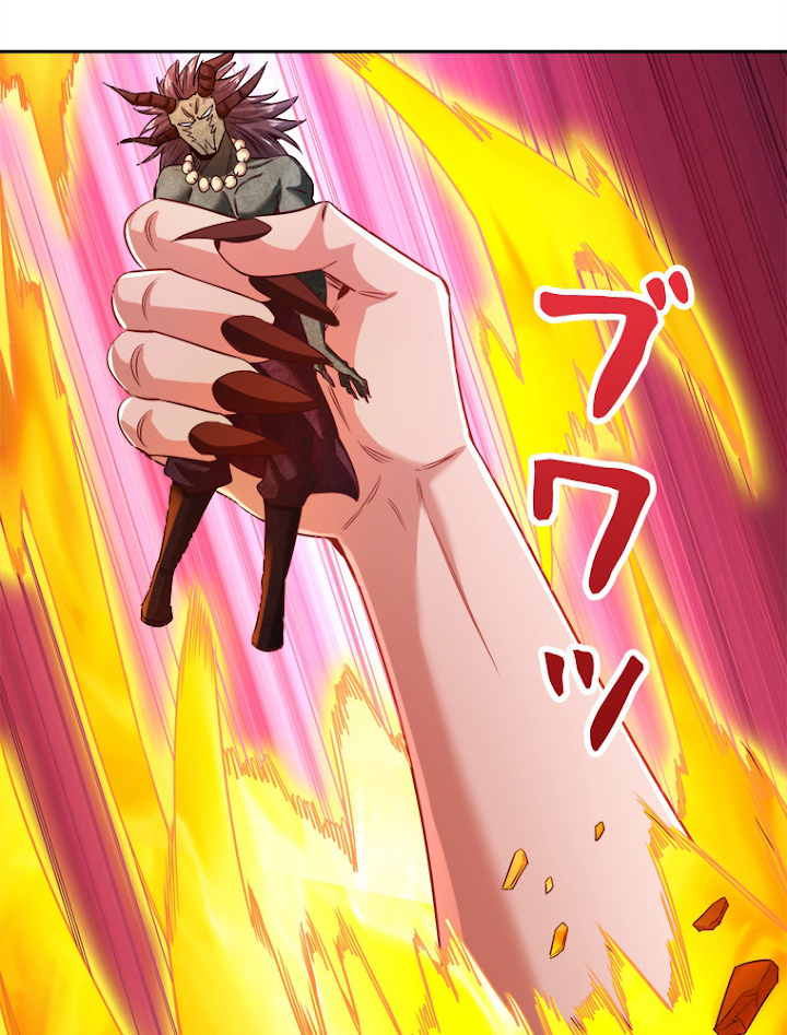 十万年の無限ループから脱出した 第71話 - 2