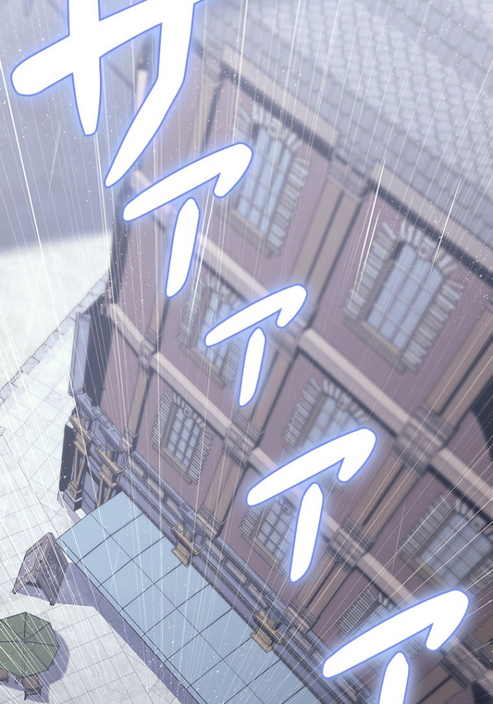 災いクラスの俺様英雄の帰還 第44話 - 3
