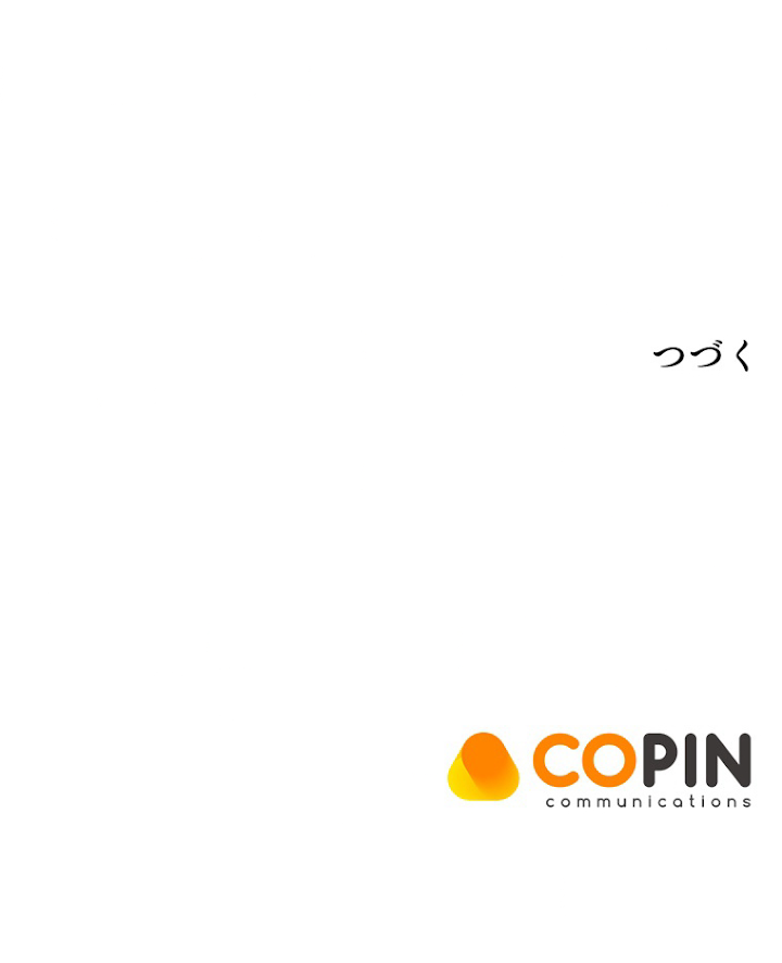 伯爵家の暴れん坊になった 70話 - 92