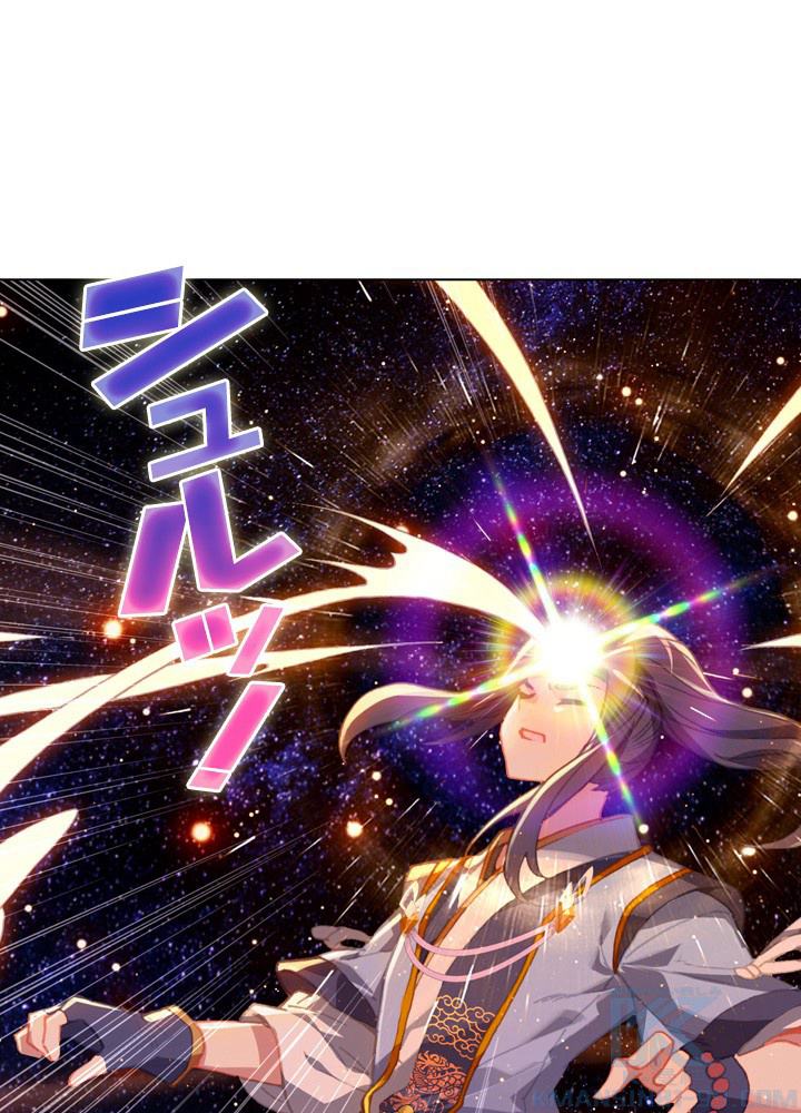 元尊〜龍の飛翔〜 第297話 - 1