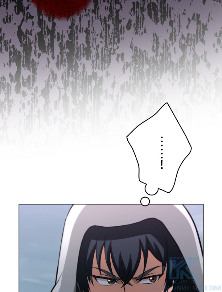 能力喰いハンター 3話 - 106