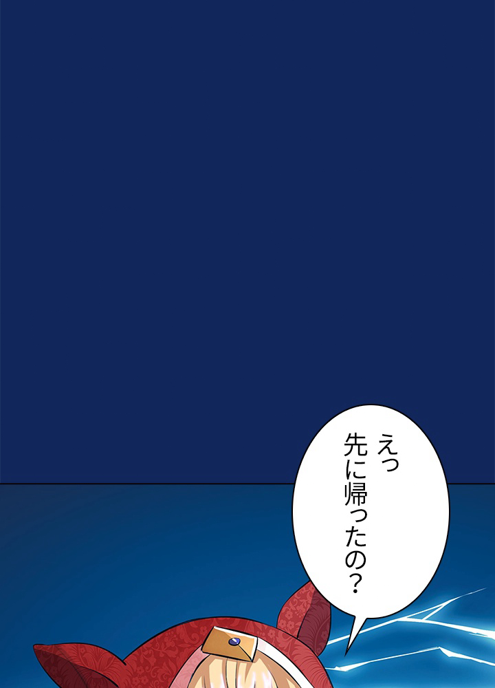 武道独尊 91話 - 15
