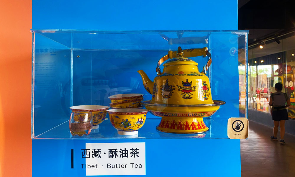 西藏的奶茶