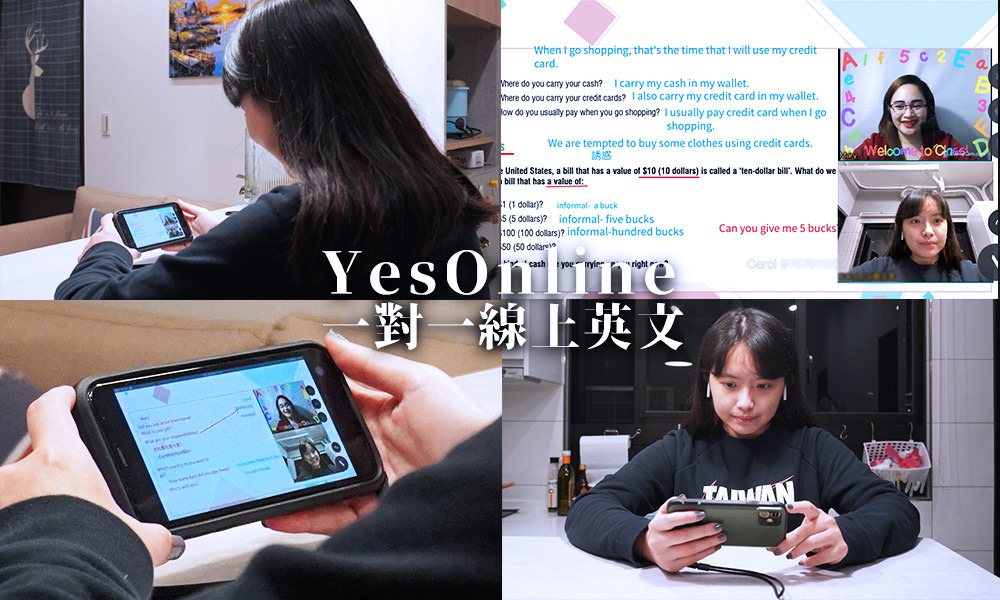 Read more about the article 【YesOnline】一對一英文上課心得，定期測驗讓你看得到進步！