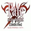 game Fate/stay night [Rï¿½alta Nua]