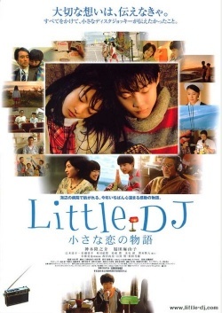 KissAsian |  Little Dj Asian Dramas and Movies with Eng cc Subs in HD
