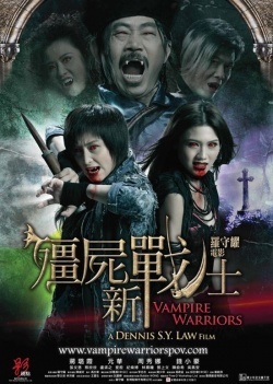 KissAsian |  Vampire Warriors Asian Dramas and Movies with Eng cc Subs in HD