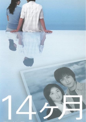 KissAsian | 14 Getsu Tsuma Ga Kodomo Ni Kaette Iku Asian Dramas and Movies with Eng cc Subs in HD