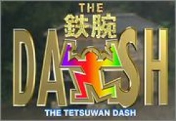 KissAsian | 150913 Dash  Asian Dramas and Movies with Eng cc Subs in HD
