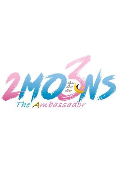 KissAsian | 2 Moons 3 The Series Asian Dramas and Movies with Eng cc Subs in HD